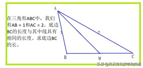 斜對角計算|3种方法来求直角三角形斜边的长度